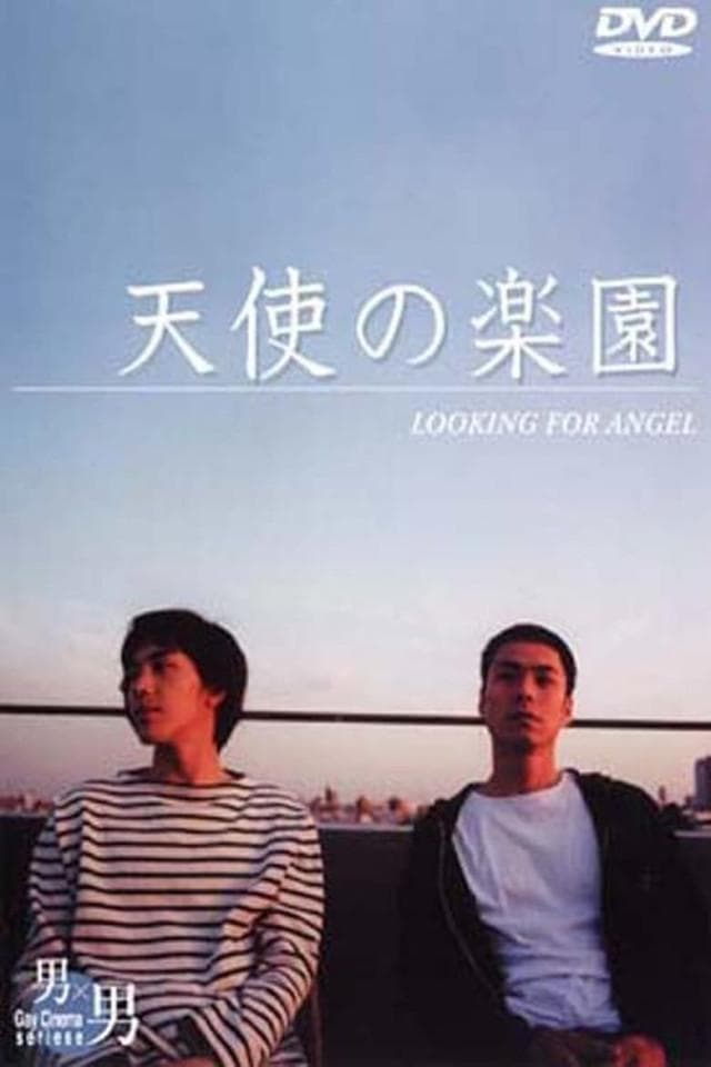 Tenshi no rakuen