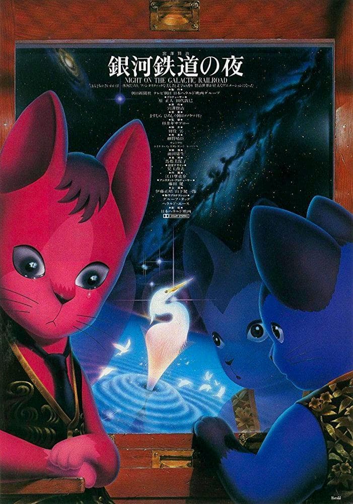Kenji Miyazawa's Night on the Galactic Railroad