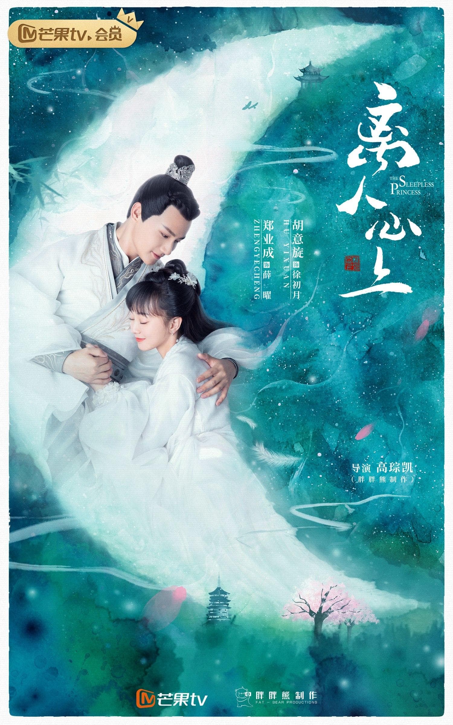 Li ren xin shang