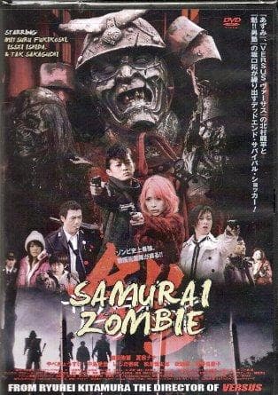 Yoroi: Samurai zonbi