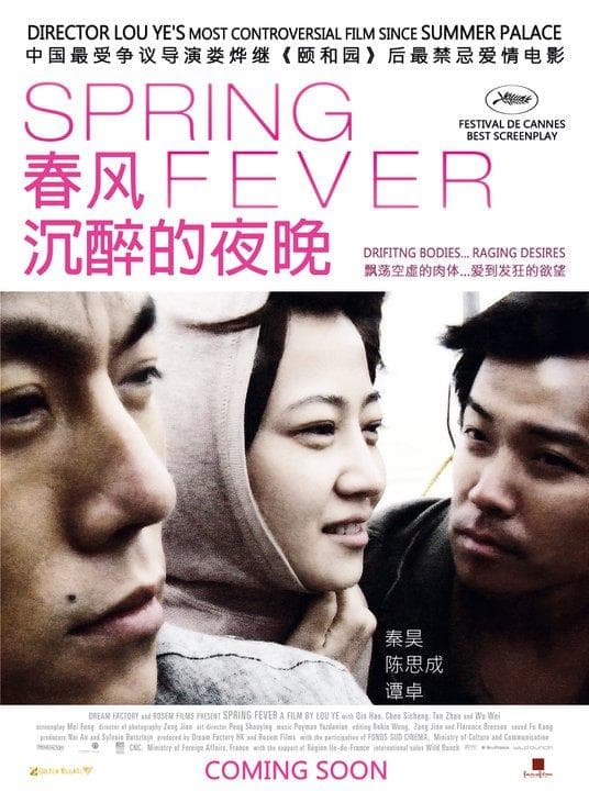 Spring Fever