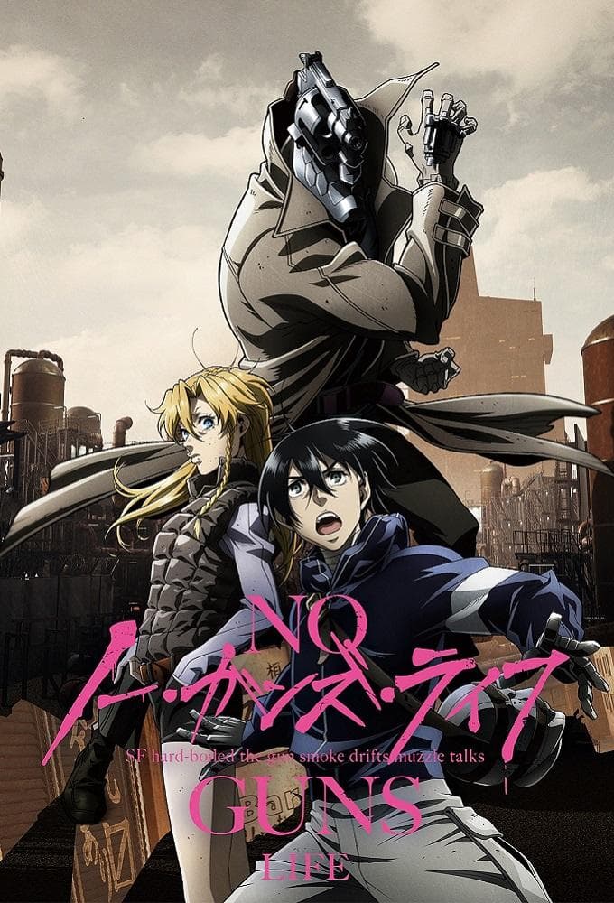 No Guns Life [English] S1-S2