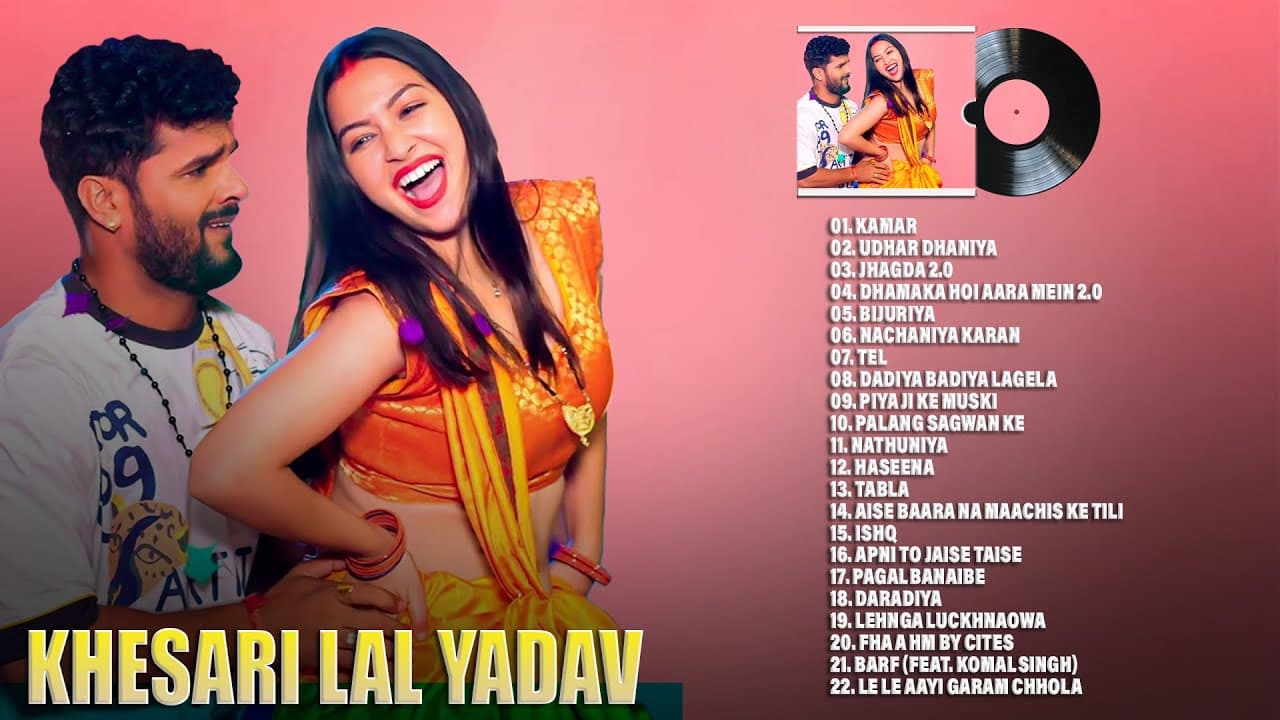 Khesari Lal Super Hit Songs 2023 (Audio Jukebox) - Best of Khesari Lal 2023 - Bollywood Songs 2023