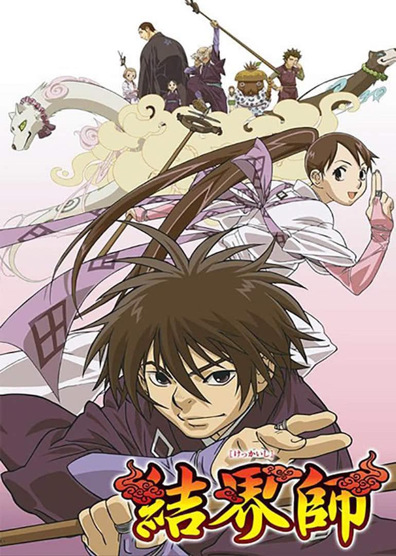 Kekkaishi [English]