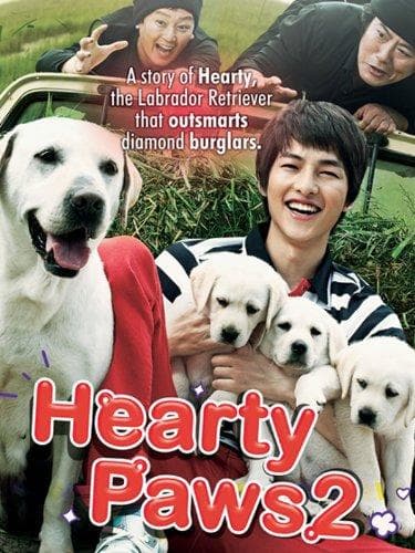 Heart is... 2
