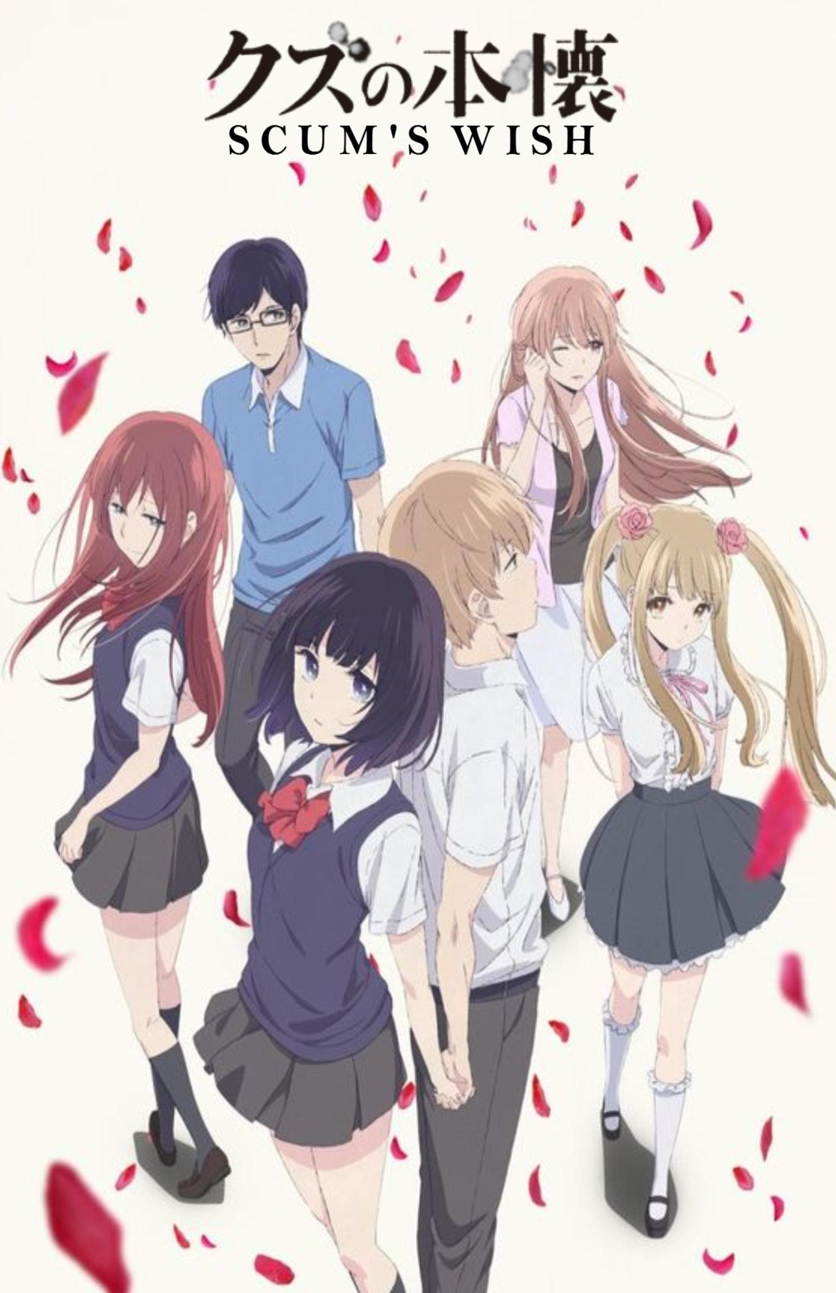 Scum's Wish [English]