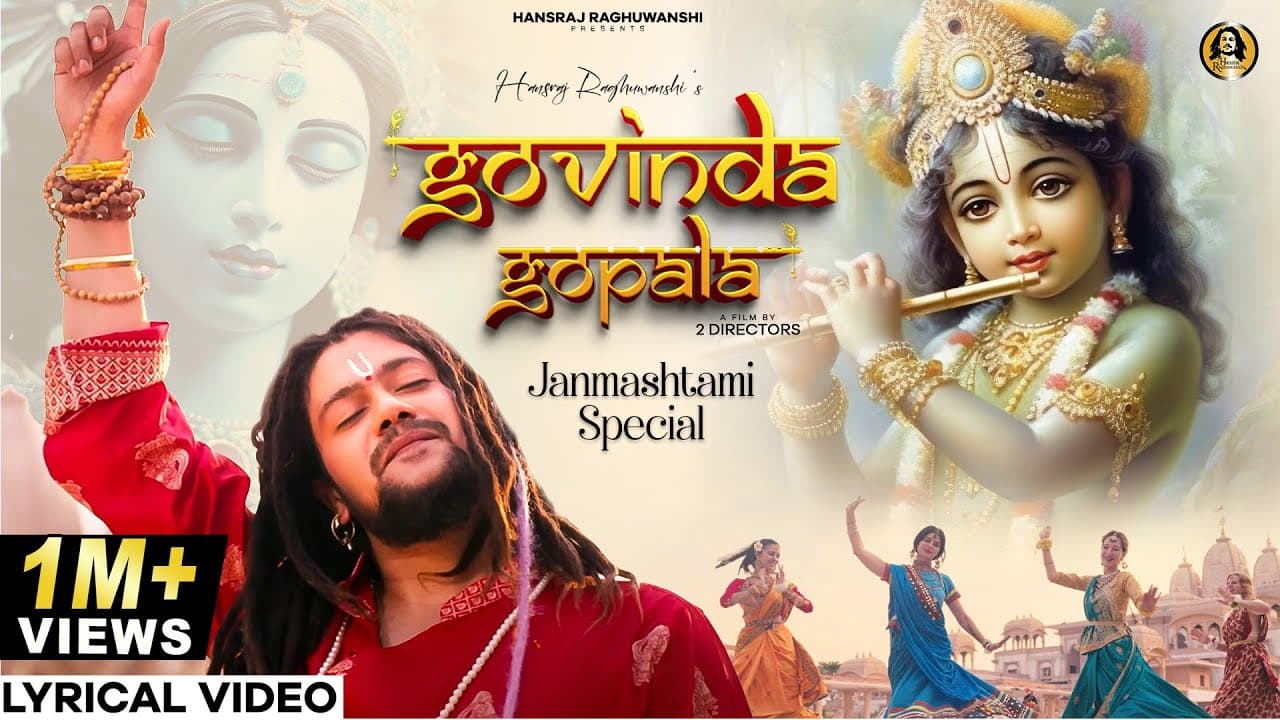 Hansraj Raghuwanshi | Krishna Janmashtami 2024 | Govinda Gopala | Radhe Radhe | Lyrical Music Video