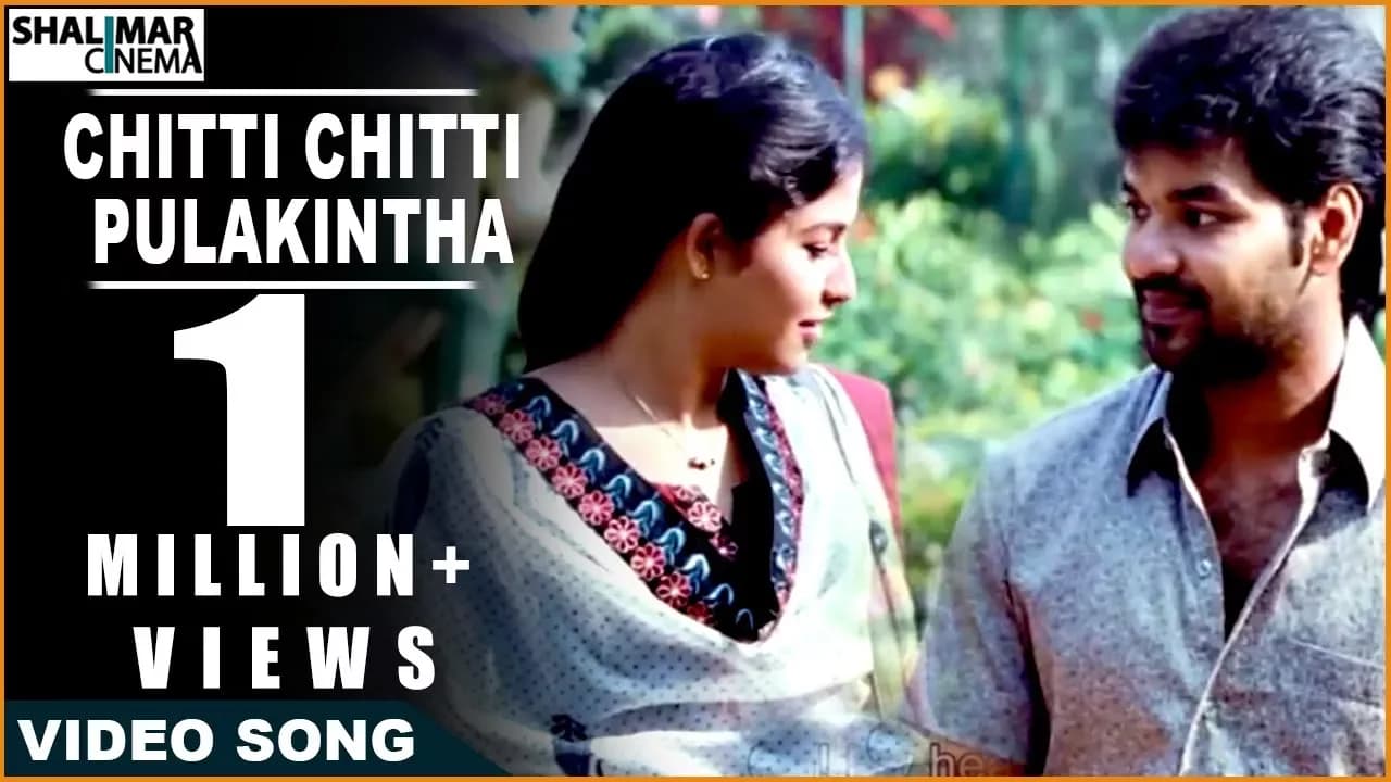 Journey Movie || Chitti Chitti Pulakintha Video Song || Sharvanand, Jai, Anjali, Ananya