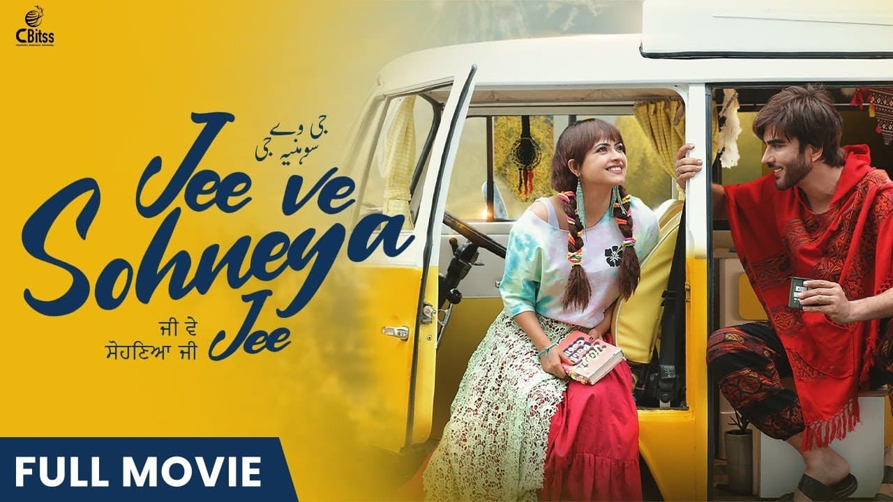 Jee Ve Sohneya Jee | Latest Punjabi Movie 2024 | Imran Abbas | Simi Chahal | Mintu Kapa