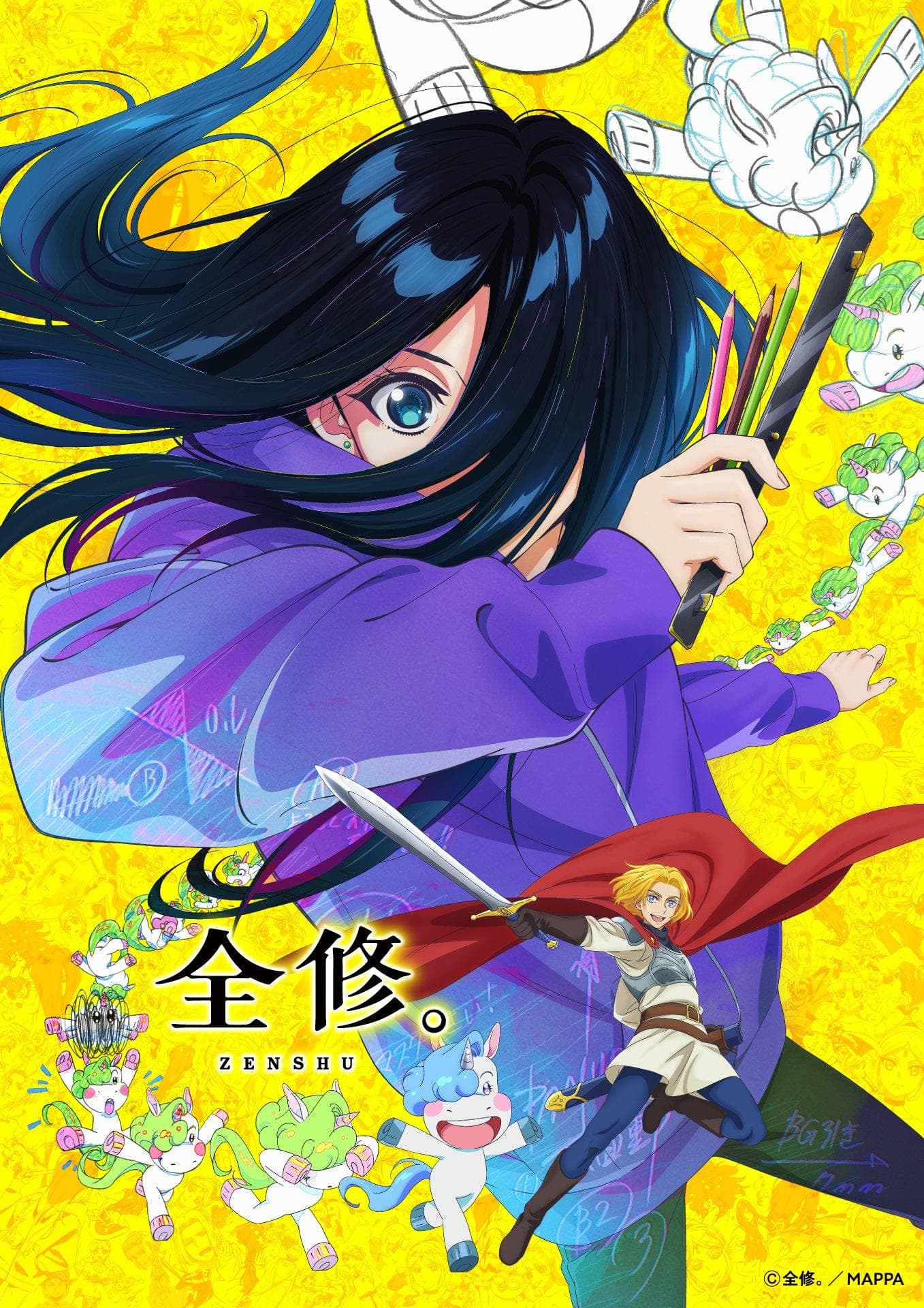 Zenshuu. [English]