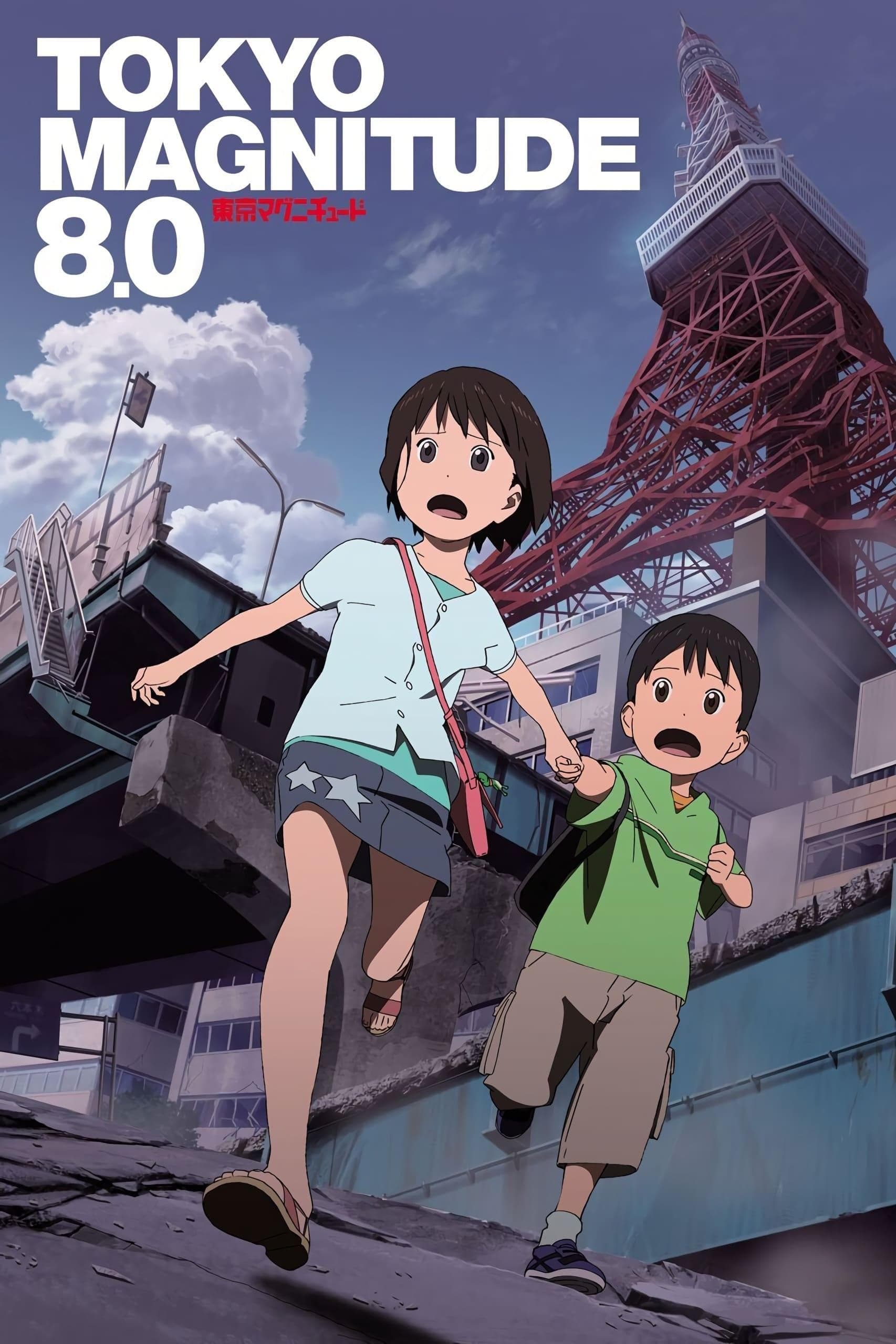 Tokyo Magnitude 8.0 [English] S1-S8