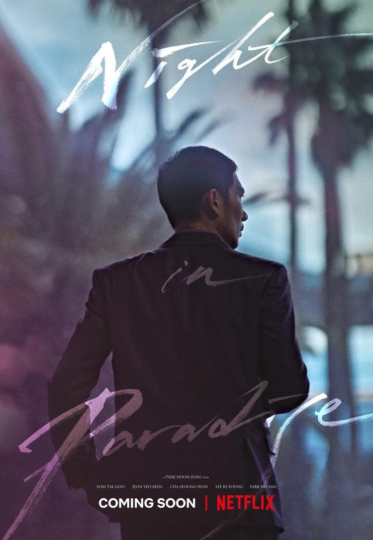 Night in Paradise [English]