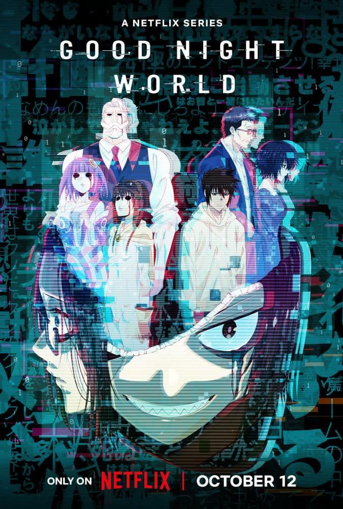 Good Night World [English]