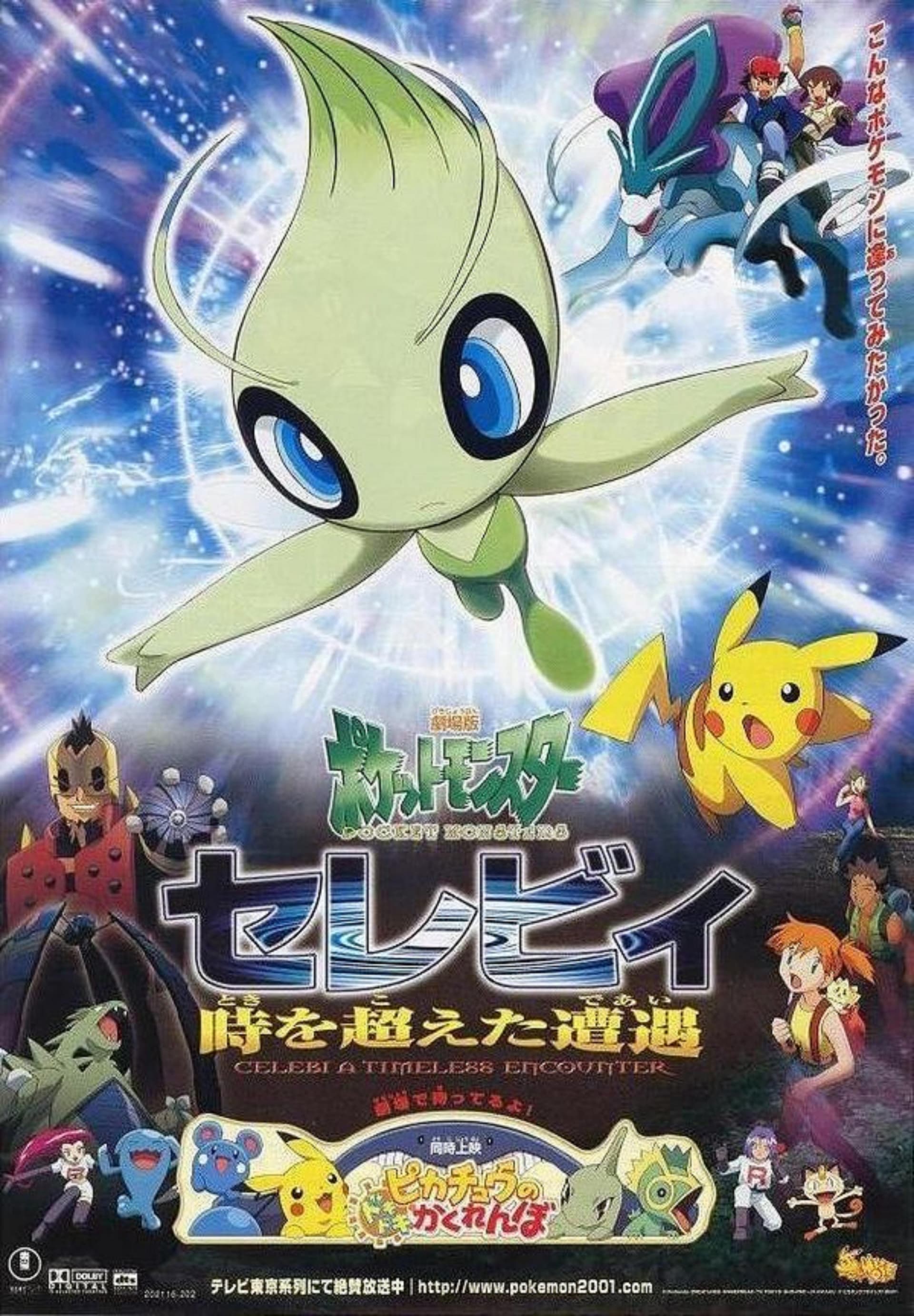Pokémon 4Ever [English]