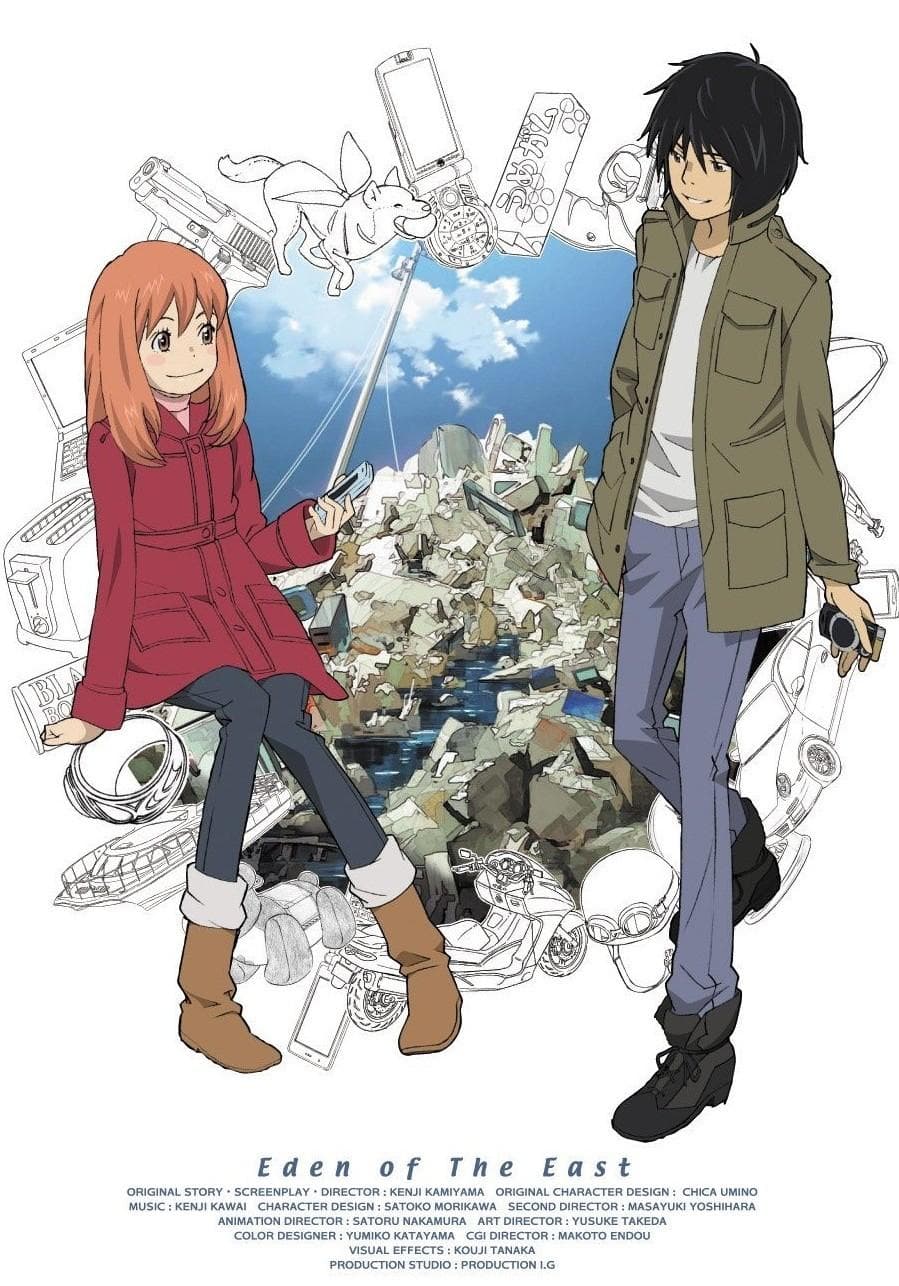 Eden of the East [English]
