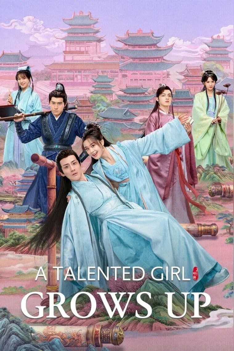 Wu Jia Cai Nyu Chu Chang Cheng