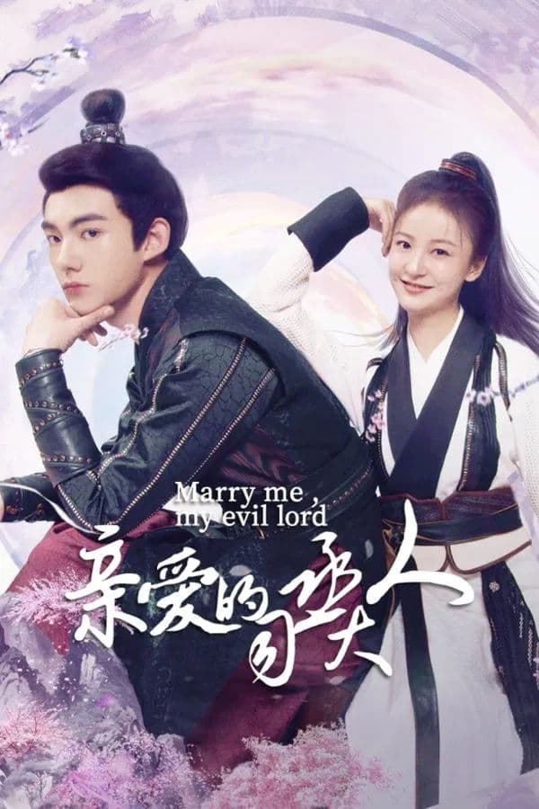 Qin ai de si cheng da ren
