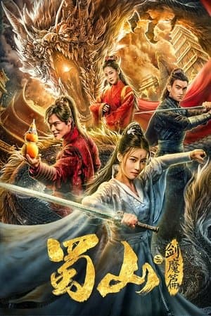 The Legend of Zu 2