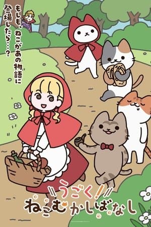 Cat Tales
