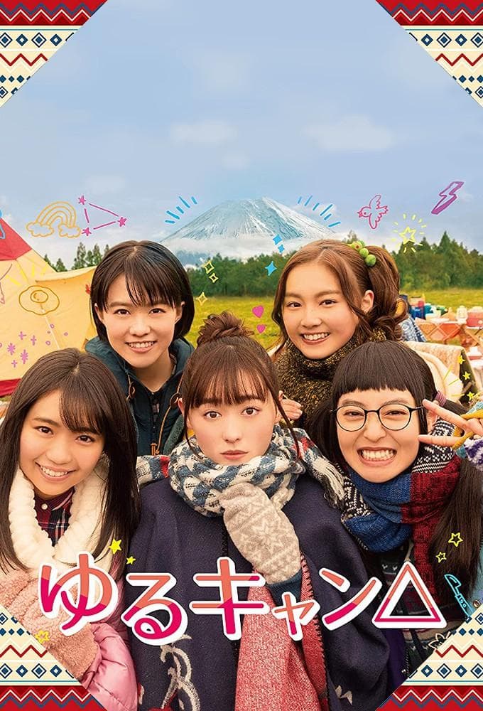 Laid-Back Camp S1-S3
