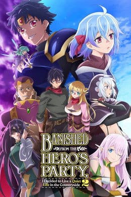 Banished from the Hero's Party, I Decided to Live a Quiet Life in the Countryside S2
