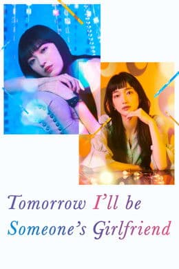 Tomorrow, I'll Be Someone's Girlfriend S2