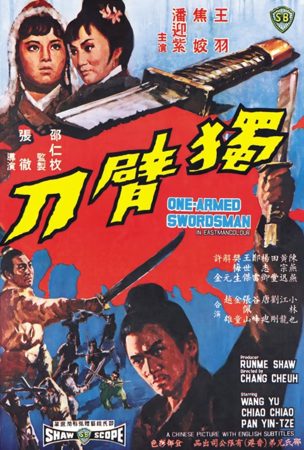 One-Armed Swordsman