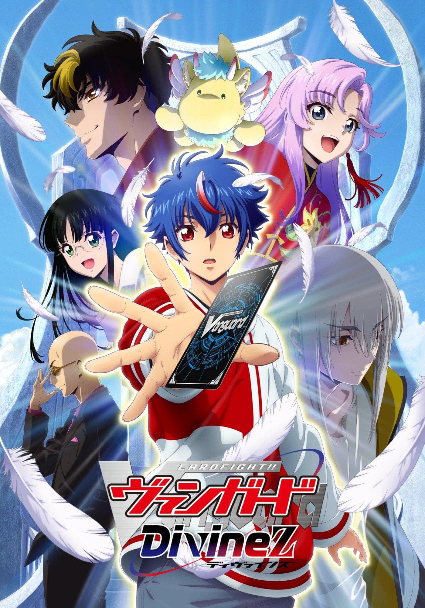 CARDFIGHT!! VANGUARD Divinez S1-S3