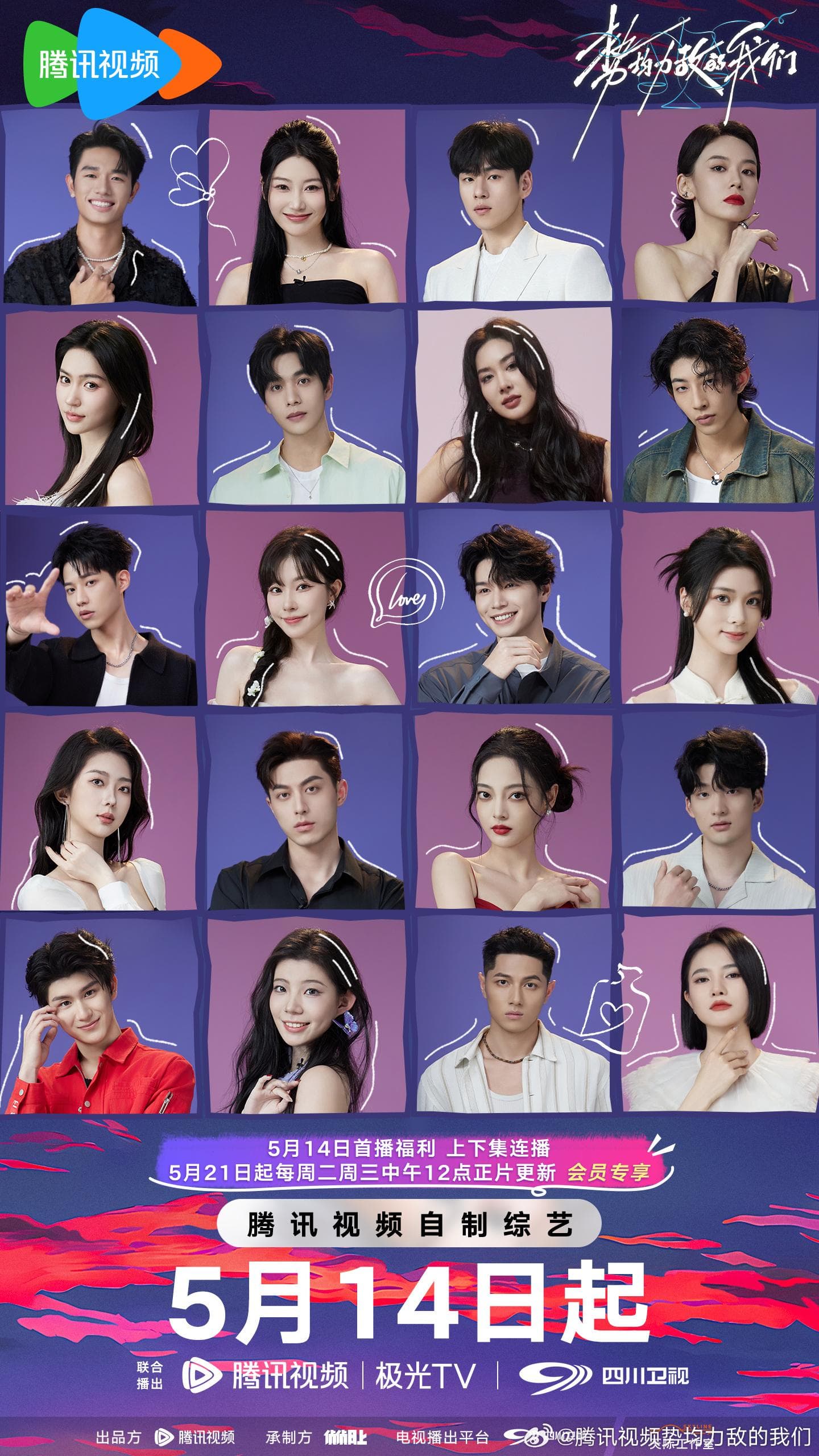 Live and Love S1-S2