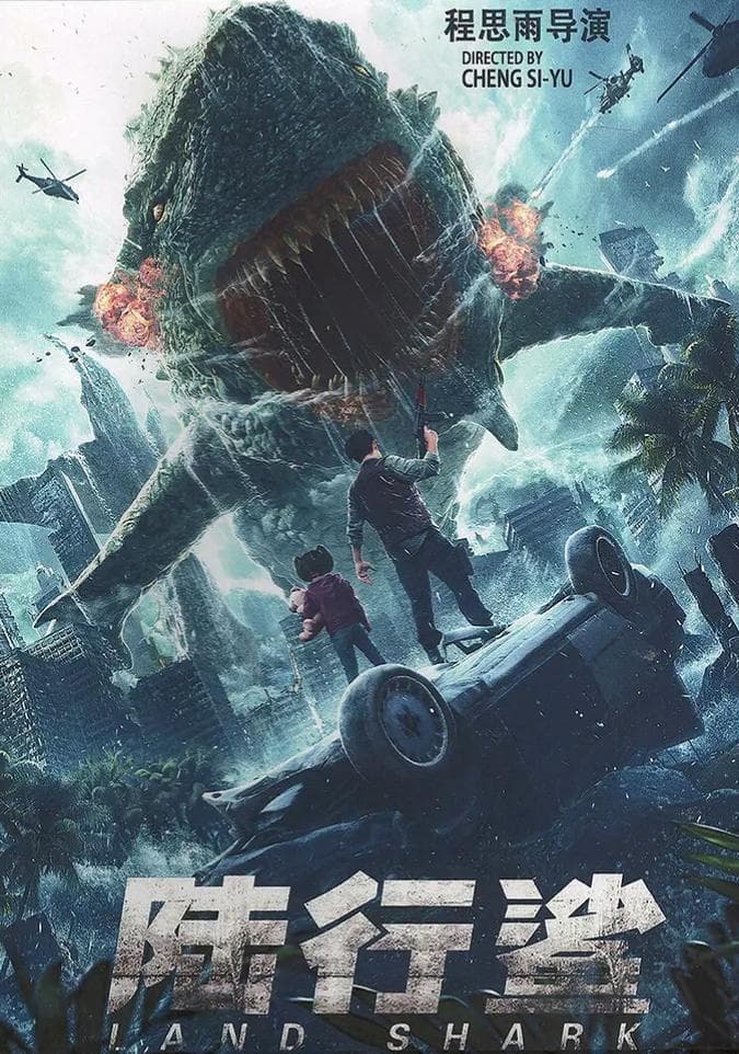 Land Shark