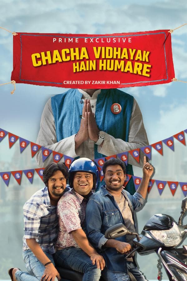 Chacha Vidhayak Hain Humare S1-S3