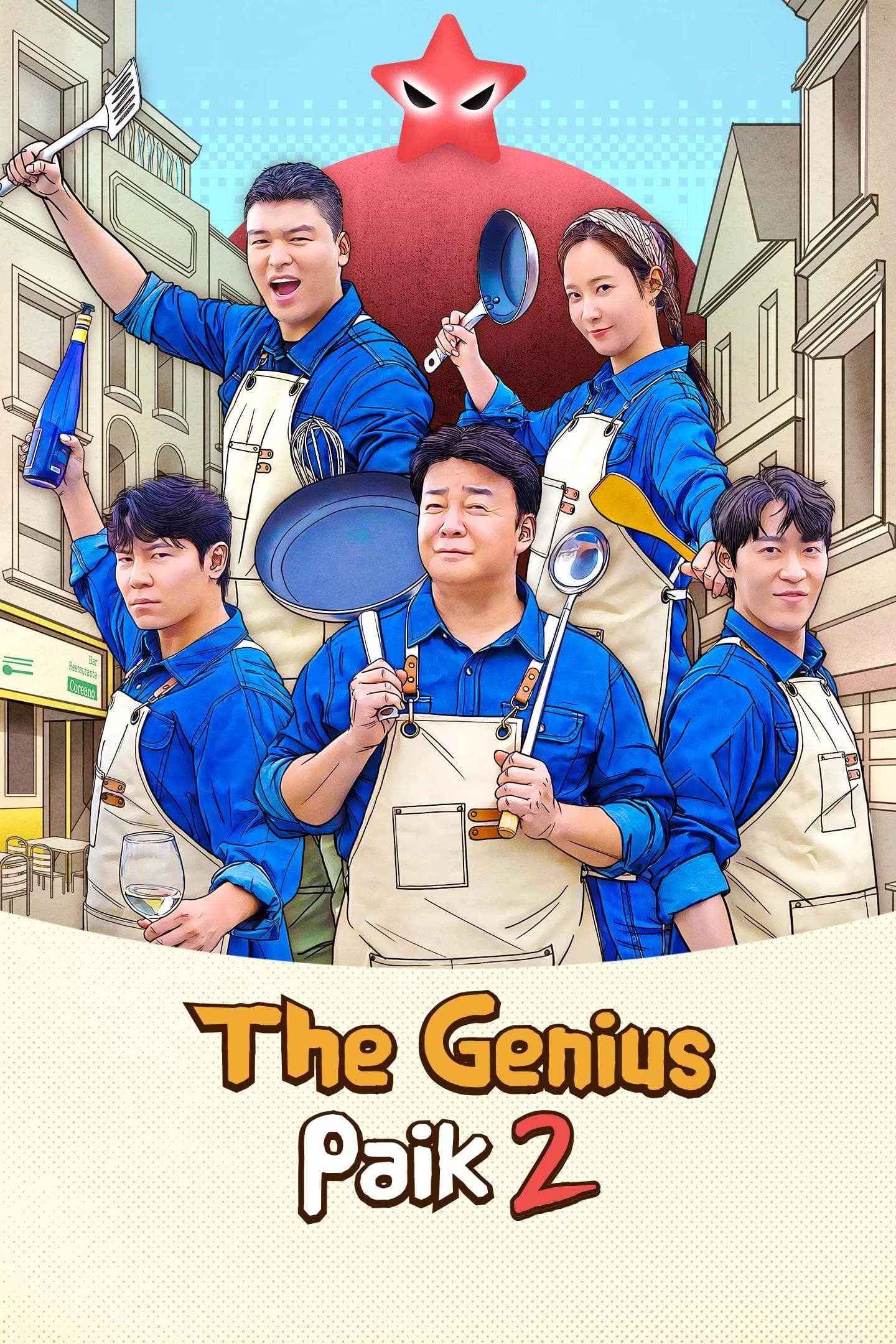 The Genius Paik