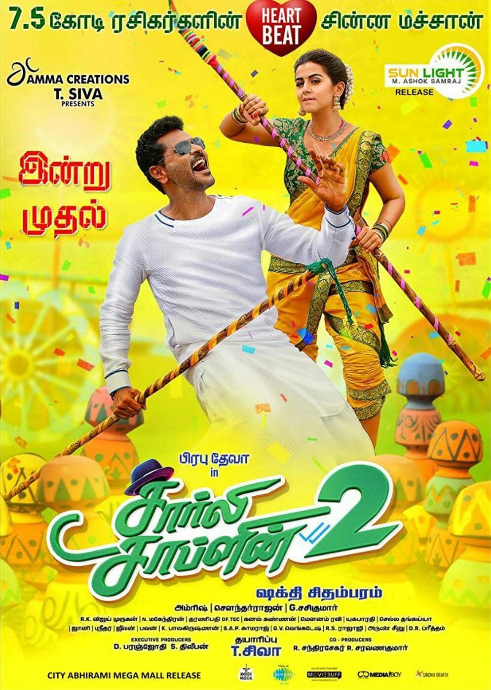 Charlie Chaplin 2