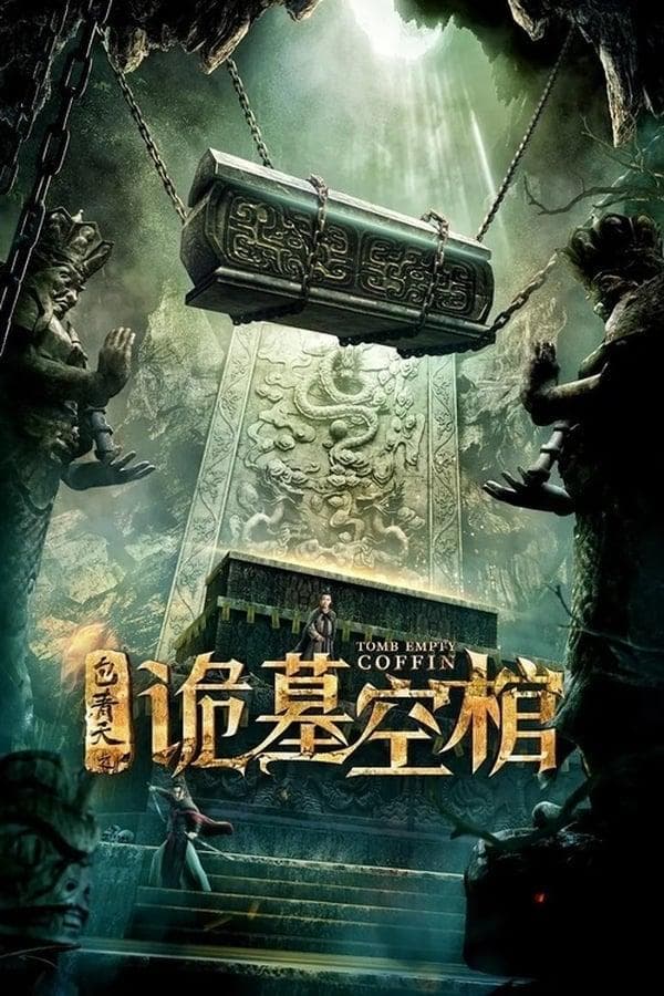 Bao Qing Tian: Gui Mu Kong Guan