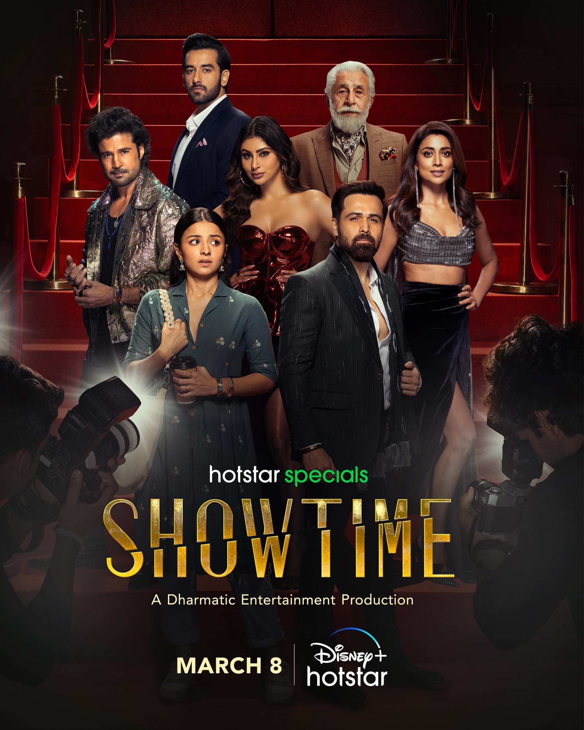 Showtime