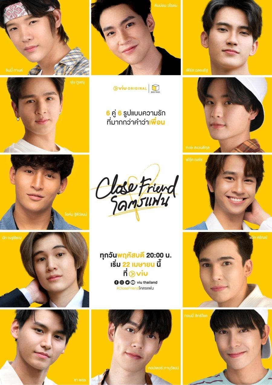 Close Friend S1-S3