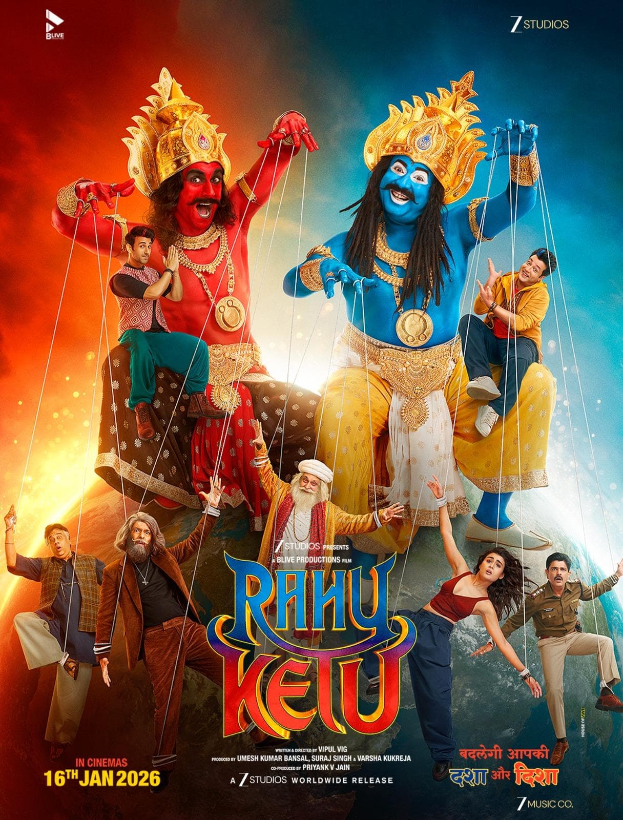 Rahu Ketu