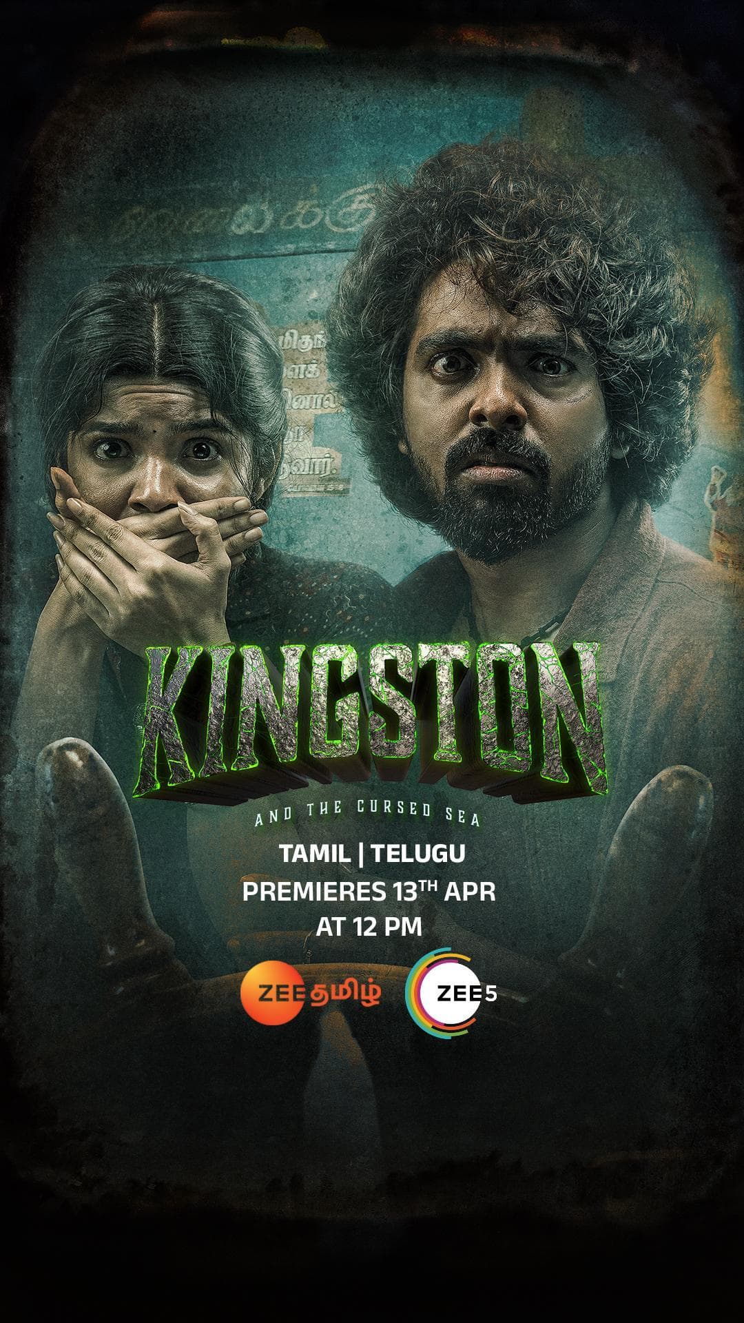 Kingston