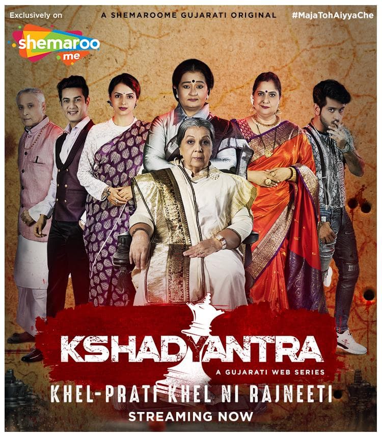 Kshadyantra