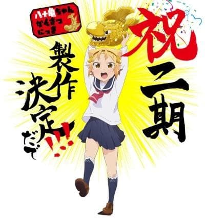 Yatogame-chan Kansatsu Nikki