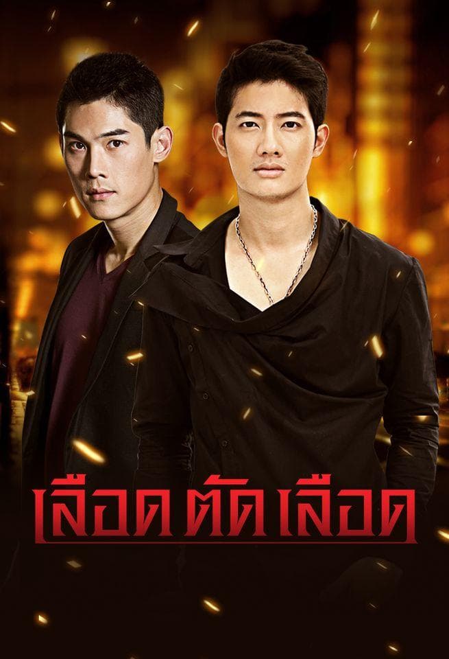 Lueat Tat Lueat