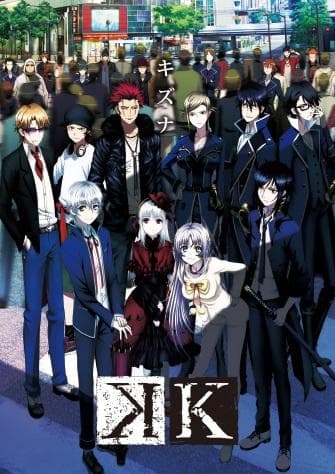 K Project S1-S2