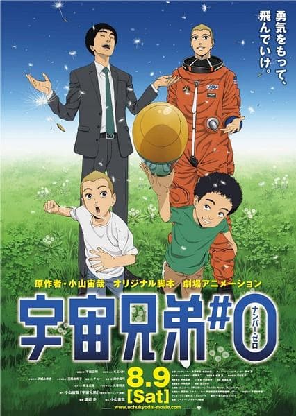 Space Brothers #0