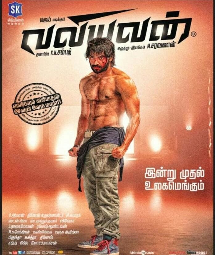 Valiyavan