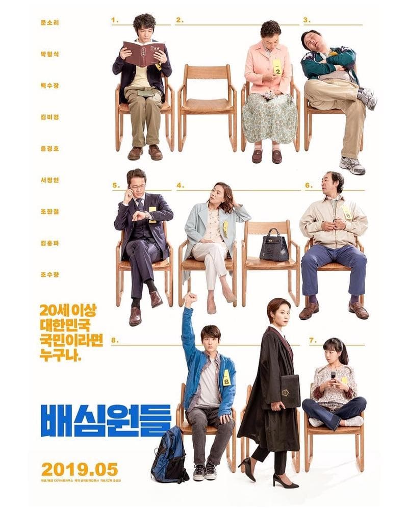 Juror 8