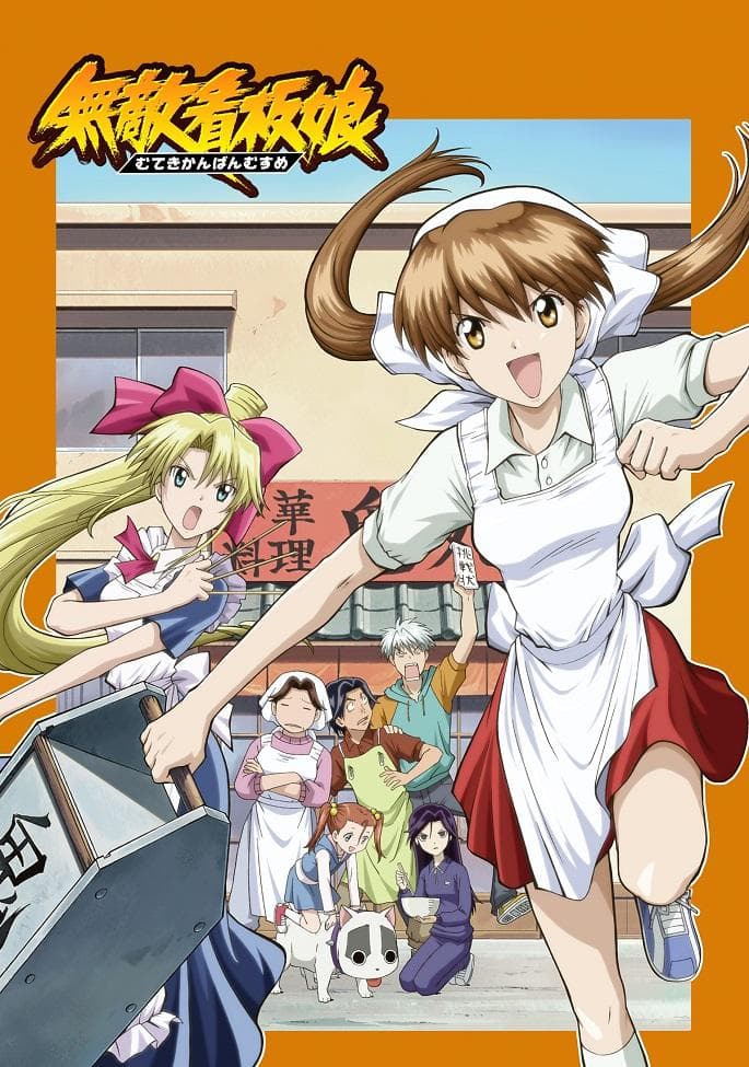 Ramen Fighter Miki