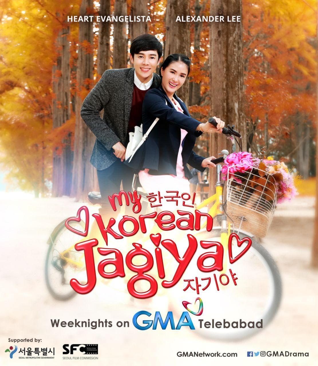My Korean Jagiya
