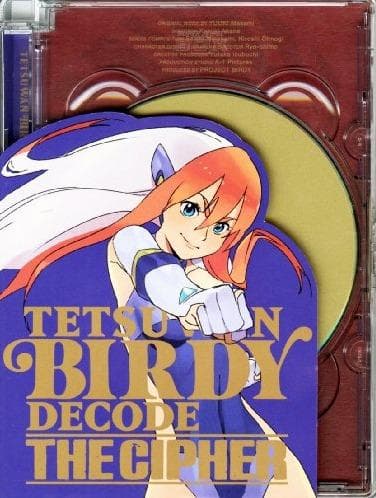 Birdy the Mighty Decode: Prologue - Between You and Me
