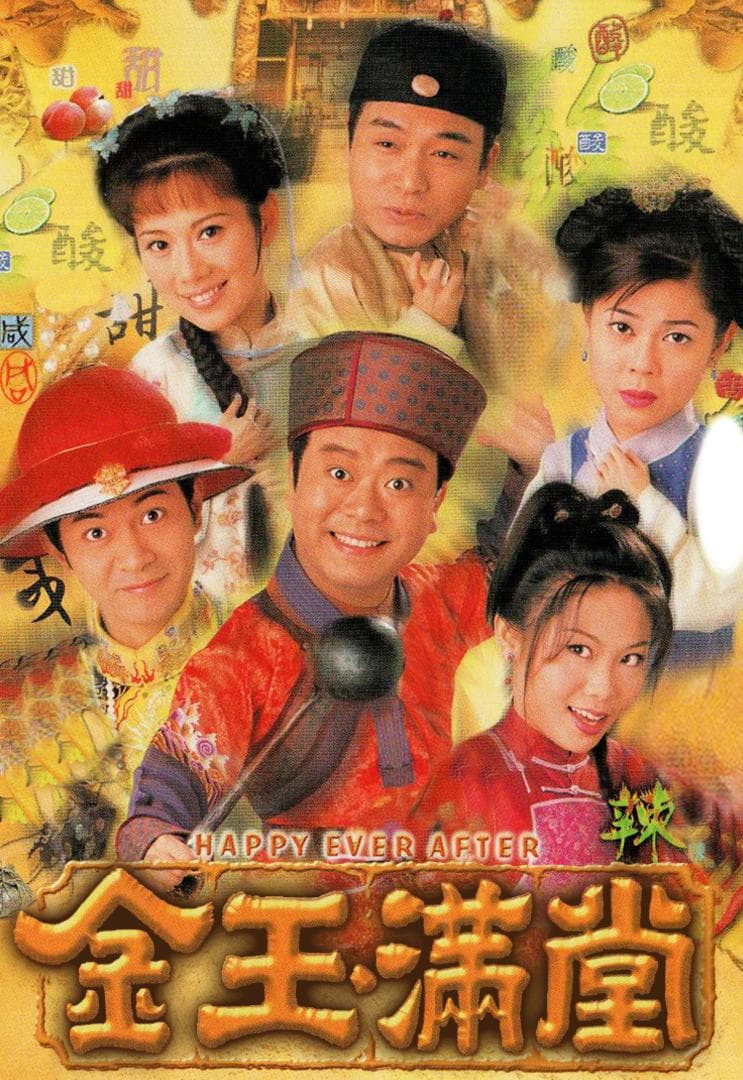 Happy Ever After