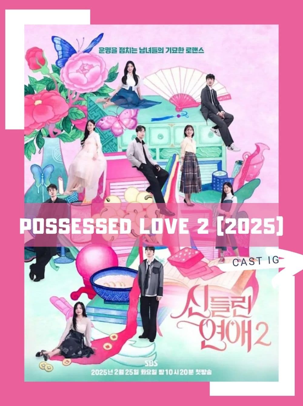 Possessed Love S1
